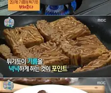 흑백요리사 심사위원 피셜 맛있는 음식
