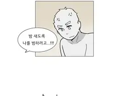 데자와) 여동생과 모텔에 가게 되는 Manga