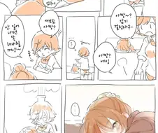 @) 잠자는 아이코를 깨우는 미오 만화