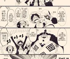 원피스) 징베가 밀짚모자해적단에 적응하는.manhwa