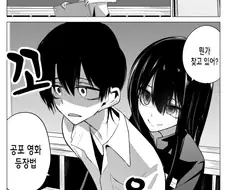 다른 반의 여자애가 교복을 뺏어간 이야기.manhwa