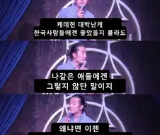 케데헌 흥행으로 삶이 힘들어진 사람