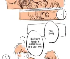 [@] 요망한 타마키