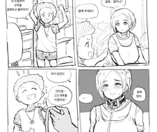 ㅁㅁ없는 ㅁㅁ 만화