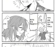 FGO) 동인지 그리는 만화