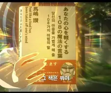패배히로인) 이년 내 이럴줄 알았다