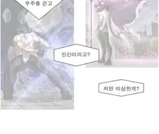 나이트런)딱히 틀린 말은 아님.manga