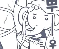 프리코네) ts되는 유우키