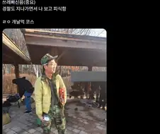 최고의 코스프레.jpg