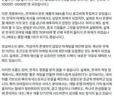 ㄹㅇ 블러드 오션이 되어버린 모바일 게임 업계