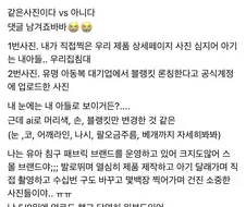 AI딸깍질로 더 간편해진 것.jpg