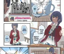 @) 정리를 도와주겠다는 프로듀서.manga