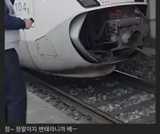 "뭐? 나랑 키스하고 싶다고...?".jpg