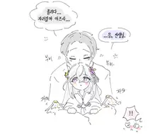 블루아카) 아즈사 자려갈까 manhwa.