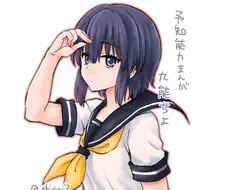 미래예지를 할 수 있는 친구.manhwa