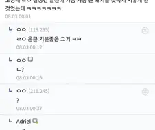 고등학생 시절 잘생긴 일진.jpg