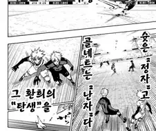 공개섹.스.manhwa