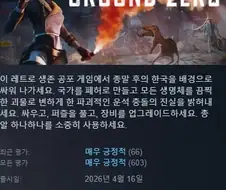 스팀 매긍 뜬 부산 배경으로 서연 누나가 활약하는 게임