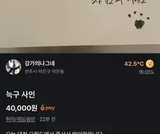 늑구 친필 싸인