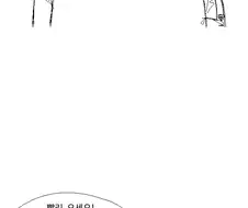 모두가 암 걸리는 만화