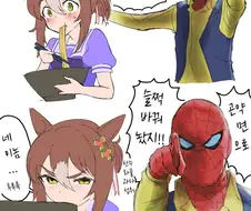 [말딸] 파인의 건강을 챙기는 트레이너