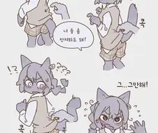 고양이 등 만지는 만화
