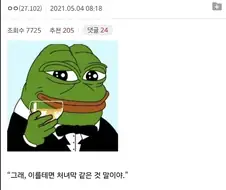 여자는.외면보단 내면을 본다는 사람