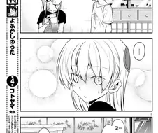 키스하는 만화.manga