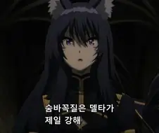 [어둠의실력자]부족의 규칙
