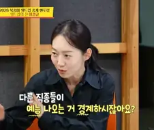경규옹이 몇년동안 경계하는 분