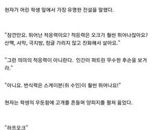 세 종족에게 신이 보물과 의무를 주었다.