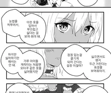 갸루로 TS되서 암컷타락하는.MANGA
