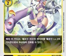 디지몬) 7세 시청가능 애니의 여주인공 수준