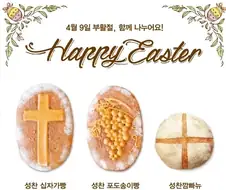 성심당을 지배하는 자