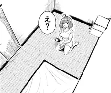 @) 색스하지않으면 나갈수 없는 방.MANGA