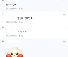 "보추개꼴리네"