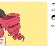 유튜브 조회수 1억뷰 직전이 보컬로이드 노래들