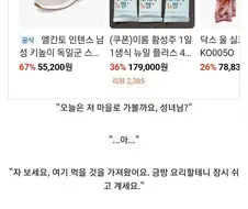 용사가 타락하는 클리셰