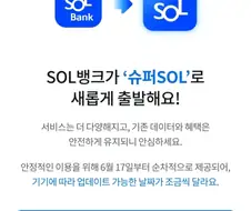 신한은행 진짜 이해 안가는거
