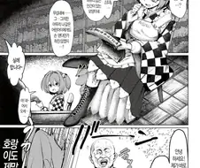 동방) 감도 3천배.manwha