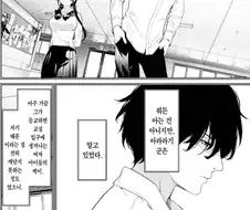 아라라기 이새끼는 진짜 뭔 짓을 하고 다녔을까