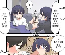 도둑고양이 남동생