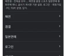 이스라엘 건국 과정.jpg