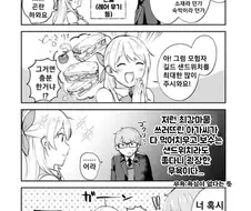 후작가 영애는 "먹녀" 만화