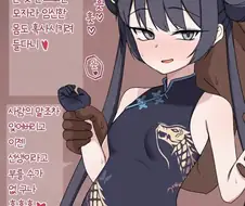 블루아카)임신한 키사키