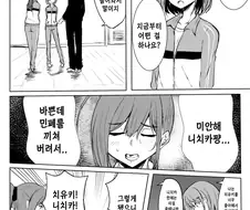[@] 치유키와 함께하는 체조 시간