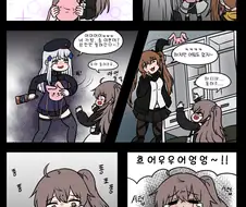 소전) 개꼴리는 사오가 나오는.manhwa