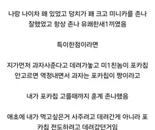 꿈을 이루지 못한 오타쿠가 됨
