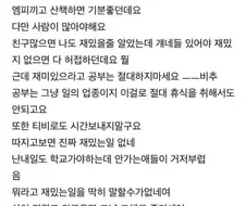 14년만에 채택된 네이버 지식인의 답변.jpg