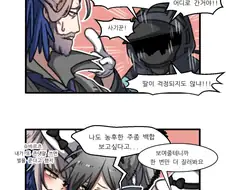 [명일방주] 슈바르츠 픽업 (백합주의)